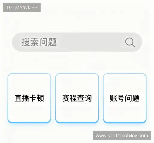 问题解答汇